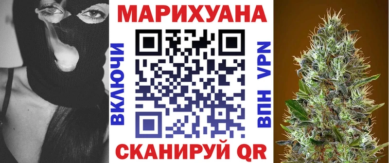 Купить закладку Альфа ПВП  Меф  Каннабис  КОКАИН  Демидов