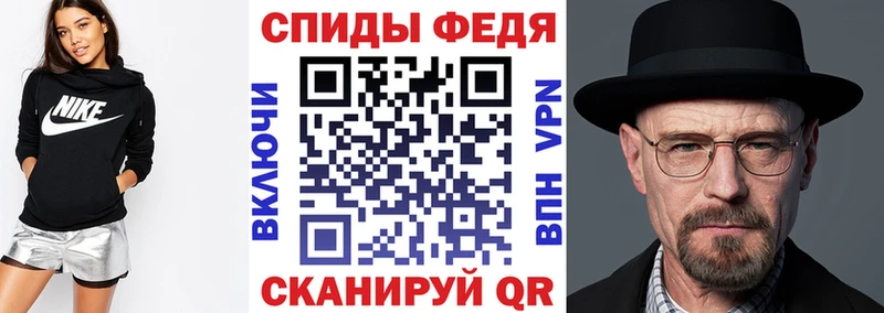 АМФЕТАМИН VHQ  Купить  Демидов 