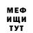 Метадон кристалл Mr Damager