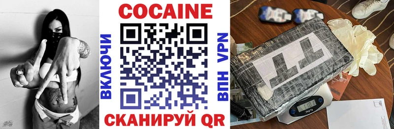 COCAIN Боливия  Купить где  Демидов 