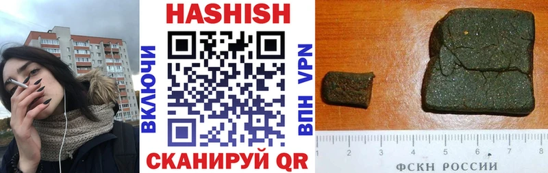 ГАШ гашик  Купить закладки  Демидов 