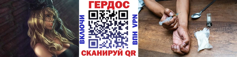 Купить Демидов ГЕРОИН VHQ
