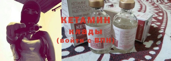 эйфоретик Зеленокумск