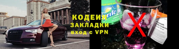 скорость mdpv Зерноград
