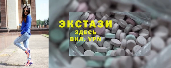 эйфоретик Зеленокумск