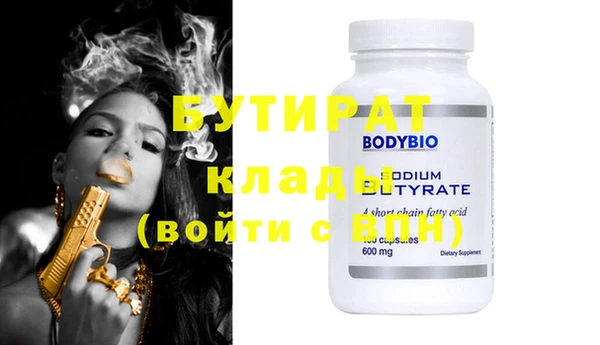 крисы Инта
