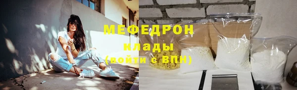 эйфоретик Зеленокумск