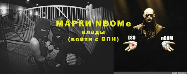 эйфоретик Зеленокумск