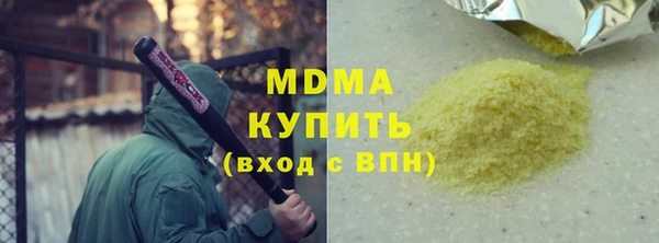 спиды Иннополис