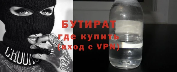 прущая мука Инсар