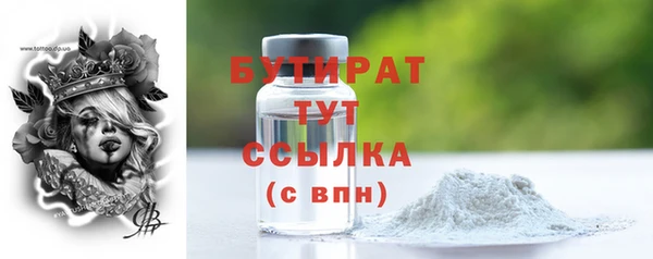 эйфоретик Зеленокумск