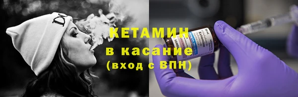 прущая мука Инсар
