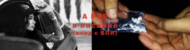 прущая мука Инсар