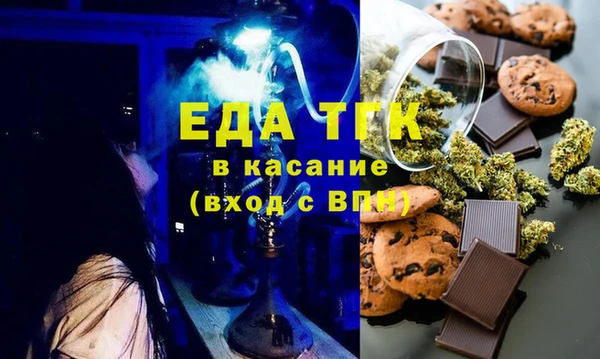 прущая мука Инсар