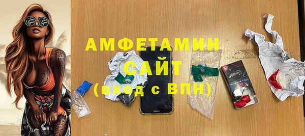 эйфоретик Зеленокумск
