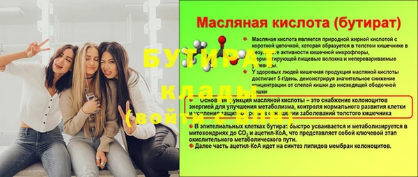 mdpv Зеленодольск