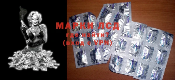 прущая мука Инсар