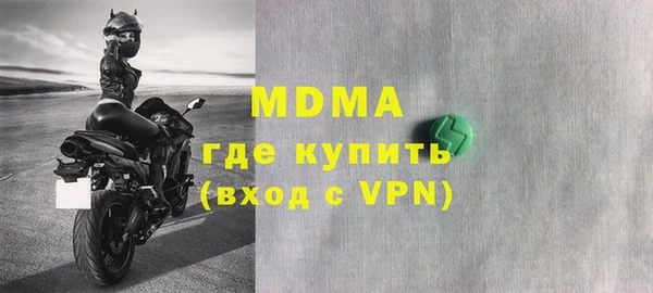 скорость mdpv Зерноград
