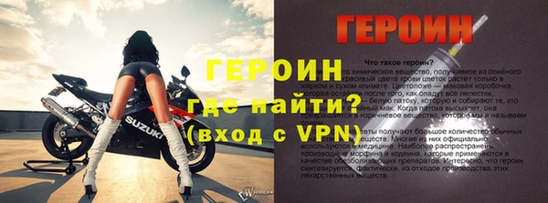 крисы Инта