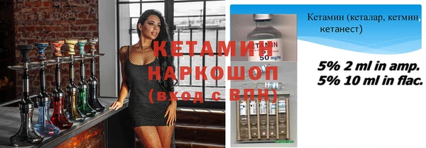 эйфоретик Зеленокумск