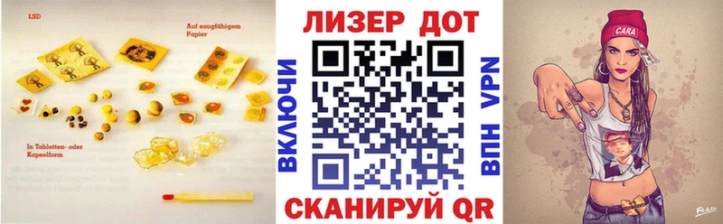 LSD-25 экстази ecstasy  Купить  Демидов 