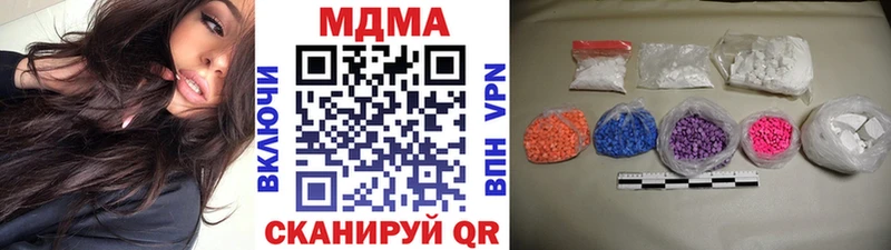 МДМА crystal  Купить  Демидов 