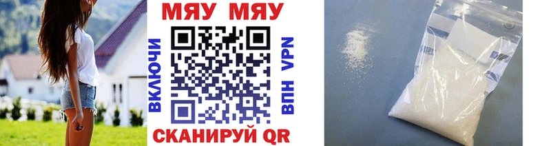 Купить  Демидов  МЯУ-МЯУ 4 MMC 