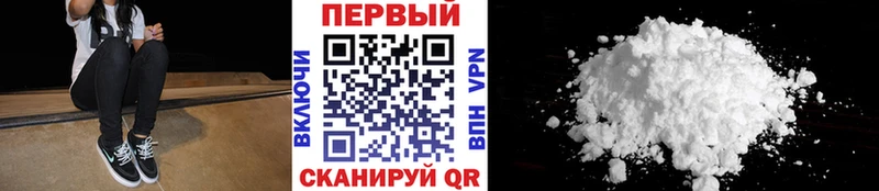 Купить  Демидов  МЕТАМФЕТАМИН кристалл 